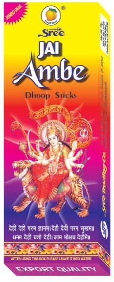 Jai Ambe Agarbatti