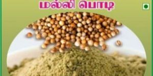 Coriander Powder