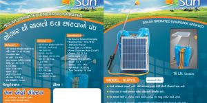 Solar Sprayer