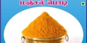 Rasi Turmeric Powder
