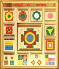 Sampurna Shree Yantra