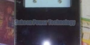 LED Street Light 12W