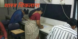 Vastu Training Services