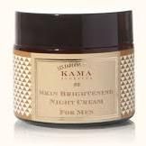 SKIN BRIGHTENING NIGHT CREAM