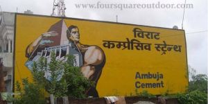 Wall Painting Advertising