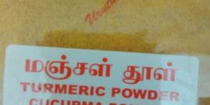 Turmeric Powder