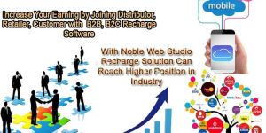 Mobile Recharge Software