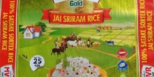 Raw Old Jai Sriram Rice