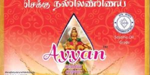 Black Seed Sesame Oil