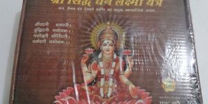 Shri Dhan Laxmi Yantra