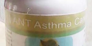 Asthma Care Capsules