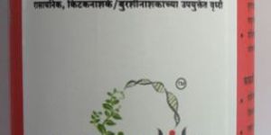 Prostik Sticker Plant Growth Promoters