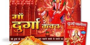 Durga Kavach