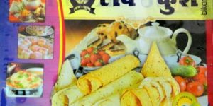 MOONG,MOTH,CHANA PAPAD,HEENG,TEJ MASALA,MEDIUM,LIGHT SPICES PAPAD