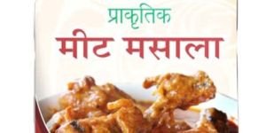 Udbhav Meat Masala