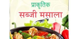 Udbhav Sabji Masala