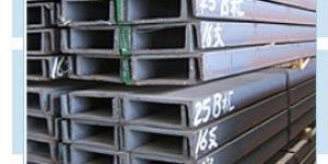 Mild Steel Channel / ISMC