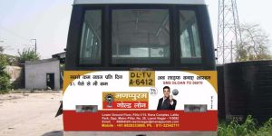 Metro Feeder Bus Advertising