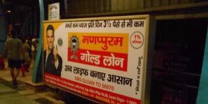 Metro Station Panel Advertising