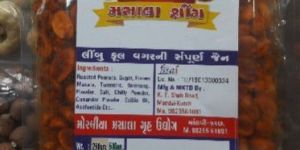 Morabiya Masala Peanuts