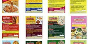 50g X 12 Packs BHAGABAT Spices Masala