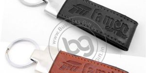 Promotional Keychains