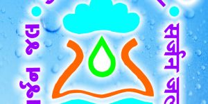 Packaged Drinking Water