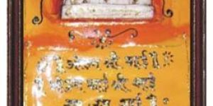 Sai Baba Painting