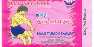 Itch Powder