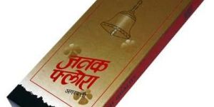 Janak Flora International Incense Sticks