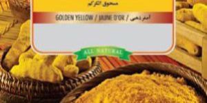 Turmeric Powder