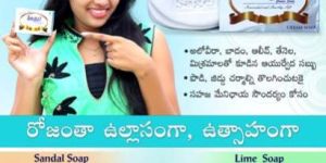 SAGEL (LIME,CREAM,SANDAL) Soap