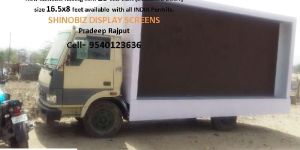 Advertising  Mobile  Van  Rental