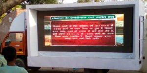 LED Sereen Rent in Lucknow