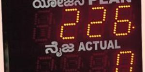 Production Information System