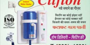 Instant Geyser