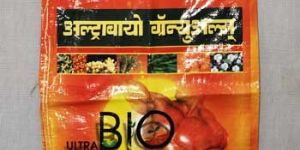 Paper Laminated HDPE Woven Bag