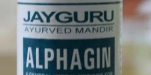 Alphagin Syrup