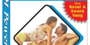 Ayurvedic Sex Capsules