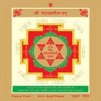 Mahalaxmi Yantra