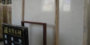 Beige Marble, Crema Marfil, Big Slab, Crema Marfil