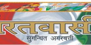 3 in One Incense Sticks