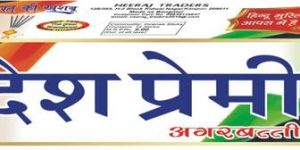 Jasmine Incense Sticks