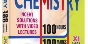 100 HOURS 100 MARKS (11TH) PART I ,II /DVD