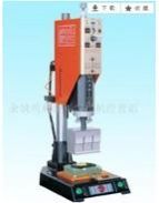Ultrasonic Plastic Welding Machine