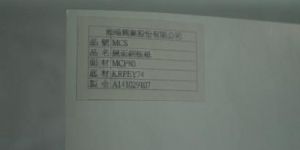 High Gloss Art Paper Label