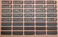Laser Engraving Labels
