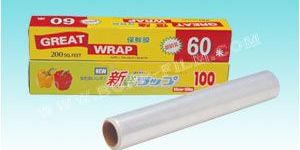 Food Wrap Film