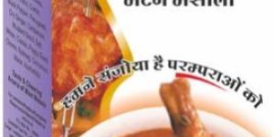 Chicken Masala
