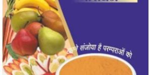 Jeeravan Masala